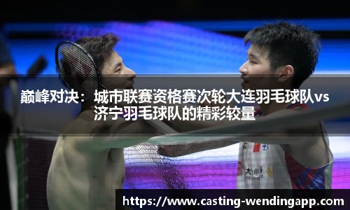 问鼎娱乐平台