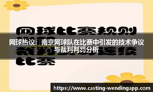 问鼎娱乐平台