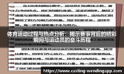 问鼎娱乐平台