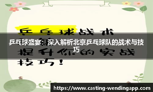 问鼎娱乐平台